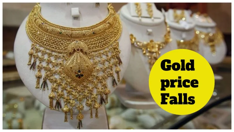 Gold Rate