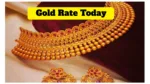 Gold Rate Today