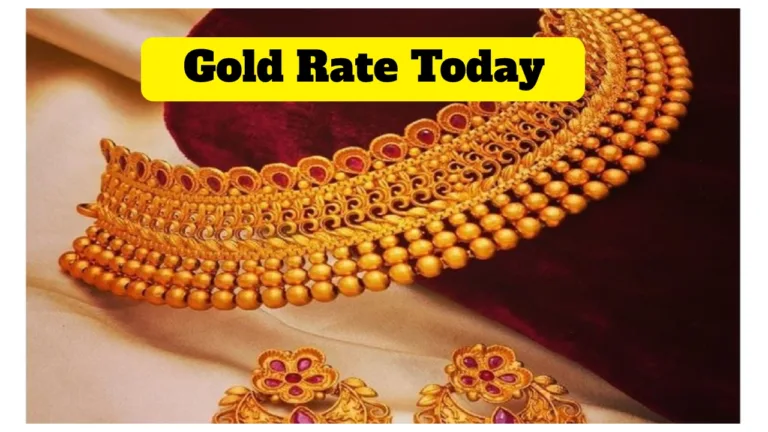 Gold Rate Today