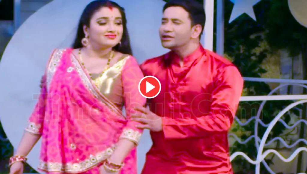 Nirahua And Aamrapli Dubey “Tiriya Ke Bhiriya Raha” Romantic Bhojpuri Hit Song, Break Records On Youtube, Watch Now