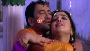 Bhojpuri Song – Aamrapali