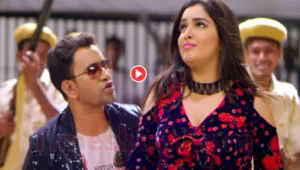 Bhojpuri Song – Aamrapali