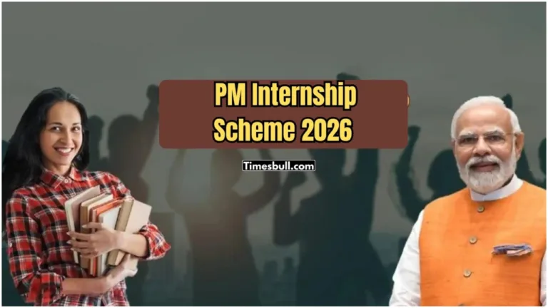 PM Internship Scheme 2026 – Youth Will Get 9000 Rupees Stipend, Know the New Rules