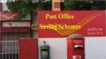 Post Office