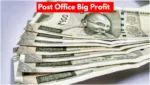 post office big profit