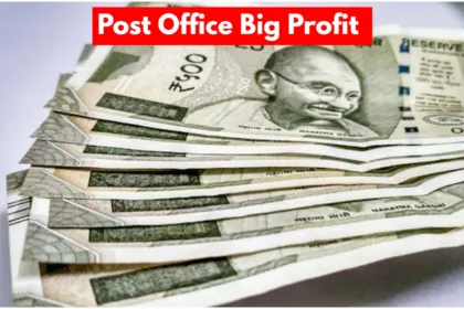 post office big profit