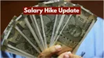 Salary Hike