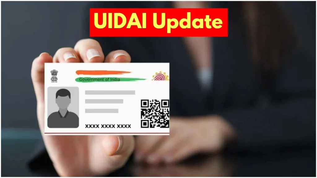 uidai news