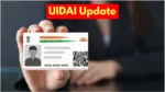 uidai news