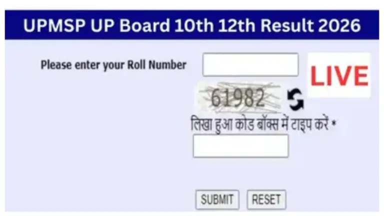 Up Board Result