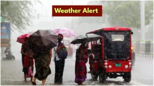 weather alert