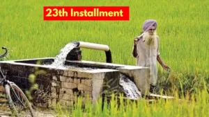PM Kisan Yojana: किसानों