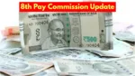 8th Pay Commission