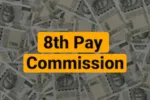 8th Pay Commission: कब लागू होगा 8वां वेतन आयोग? मिला ऐसा अपडेट की हो जाएंगे खुश - 8th Pay Commission | TIMESBULL