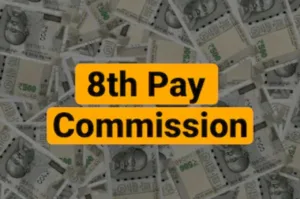 8th Pay Commission: कब