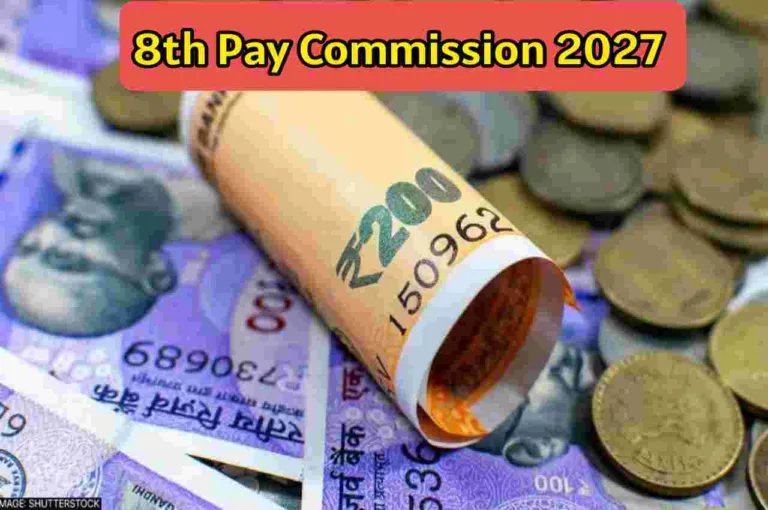 8th Pay Commission: Employees May Get 2 Years’ Bumper Arrears, Salary Hike, DA Update 
