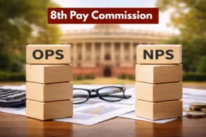 8th Pay Commission: एनपीएस