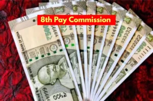8th Pay Commission: केंद्रीय