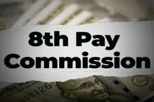 8th Pay Commission: क्या
