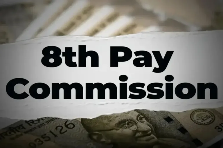 8th Pay Commission: क्या केंद्रीय कर्मचारी की सैलरी से मर्ज होगा डीए? जानिए बड़ा अपडेट