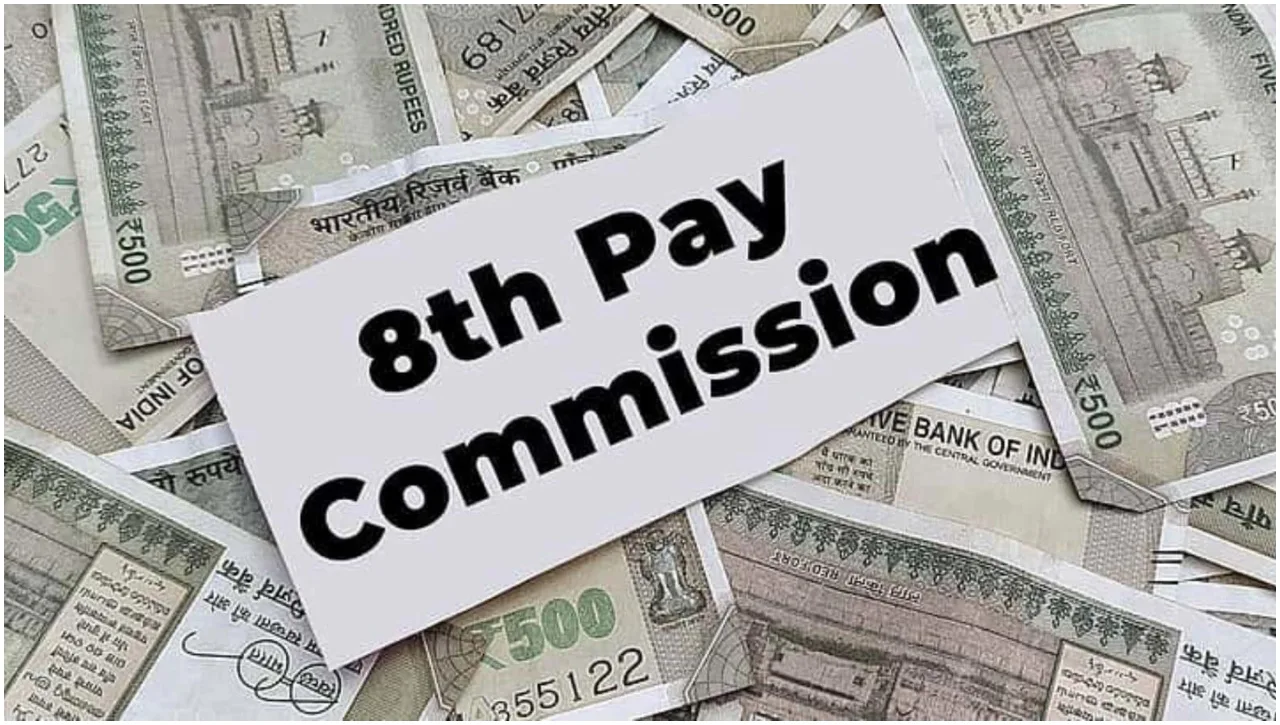 8th pay commission