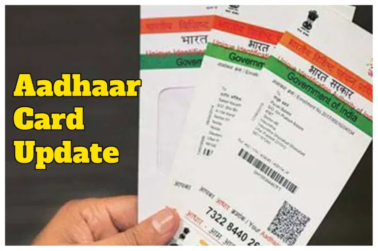 Aadhaar Card Update – Free Aadhaar Document Update Till June 14, 2027, Here’s Easy Steps