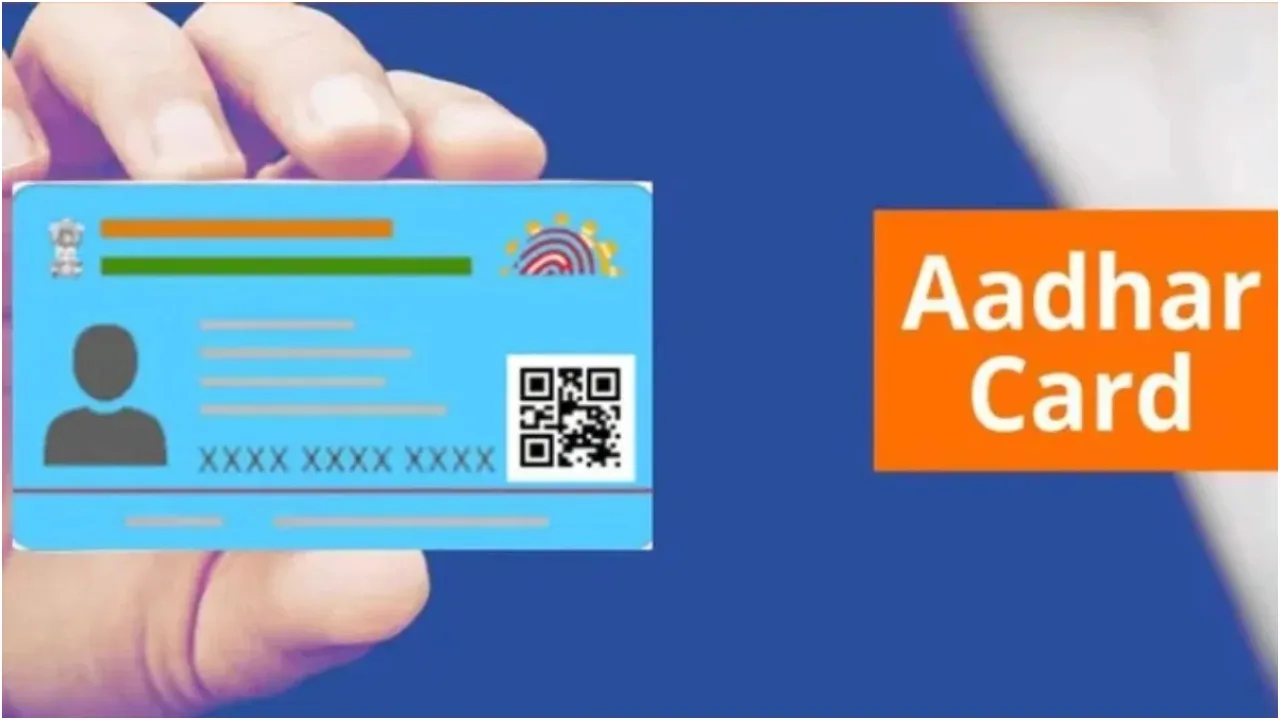 UIDAI Update: आधार कार्ड असली या नकली, फटाफट कैसे करें पहचान? - Aadhaar Card | TIMESBULL