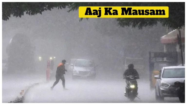Weather Alert – Heavy Rain, Hailstorms & 60 km/h Winds Warning in 10 States on May 5th