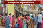 Annapurna Yojana Update