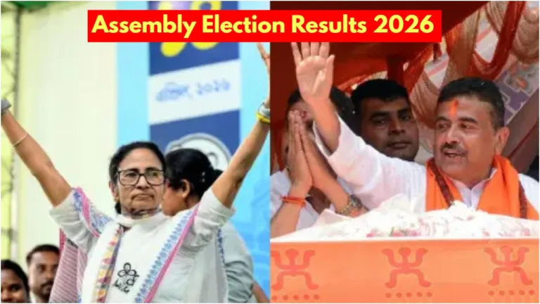 Assembly Election Results 2026 – In Early Trends, Close Contest Between BJP and TMC, Know State-wise Details