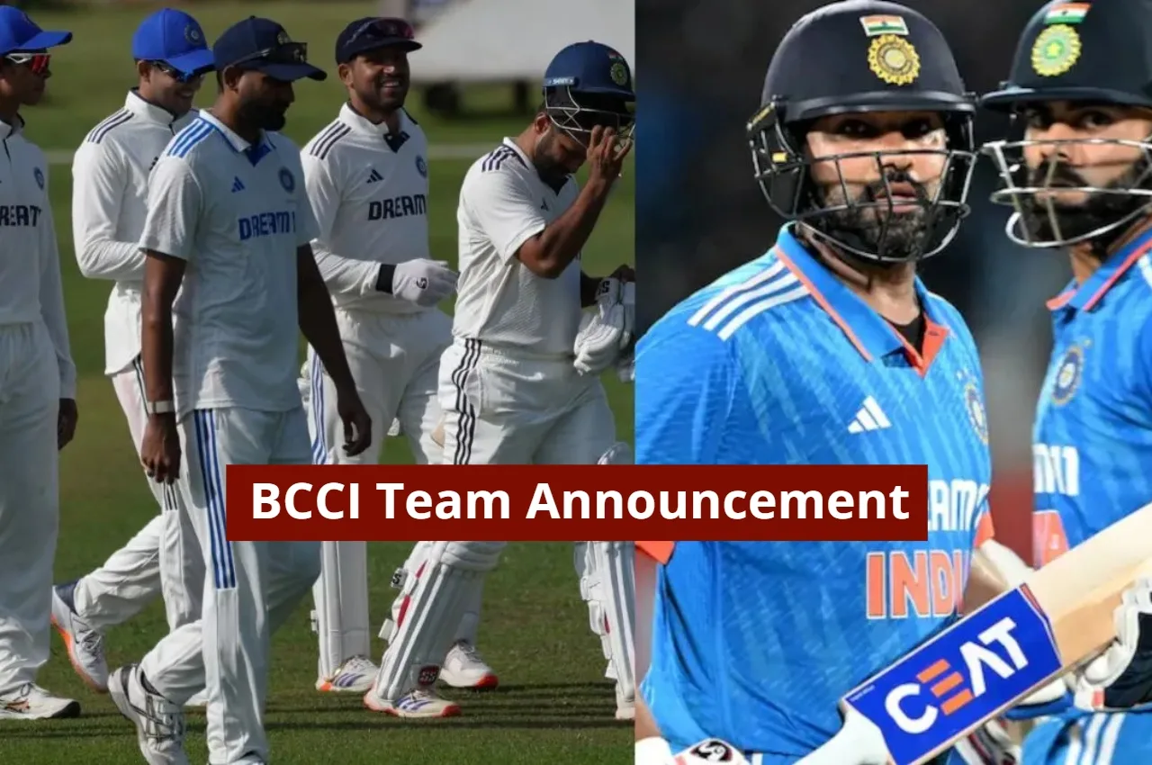IND vs AFG: बीसीसीआई ने टीम इंडिया के ऐलान से चौंकाया, इन चार नए खिलाड़ियों की एंट्री - Bcci Team Announcement (1) | TIMESBULL