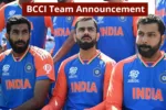 Team India: अफगानिस्तान के खिलाफ टीम इंडिया का ऐलान, कोहली-रोहित की वापसी, देखें लिस्ट - Bcci Team Announcement | TIMESBULL