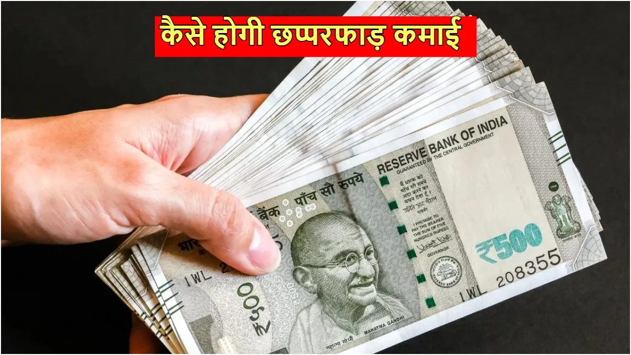 Business Idea: युवाओं नौकरी ना लें टेंशन, इस बिजनेस को शुरू करते ही होगी तगड़ी कमाई, जानें - Business Idea | TIMESBULL