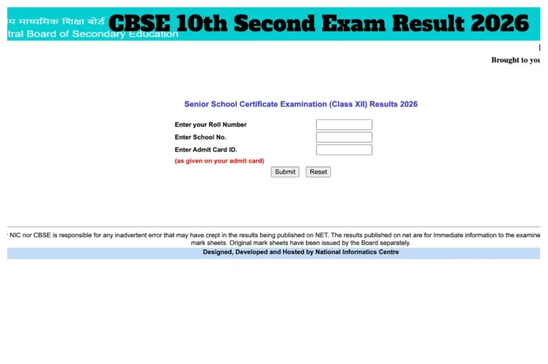 CBSE 10th Second Exam Result 2026 – How to Check Result at cbse.gov.in, Direct Link Here