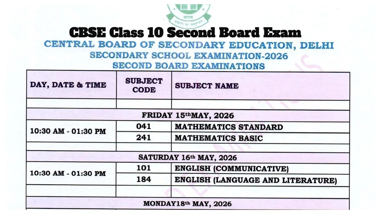 Cbse Class 10 Second Board Exam | TIMESBULL