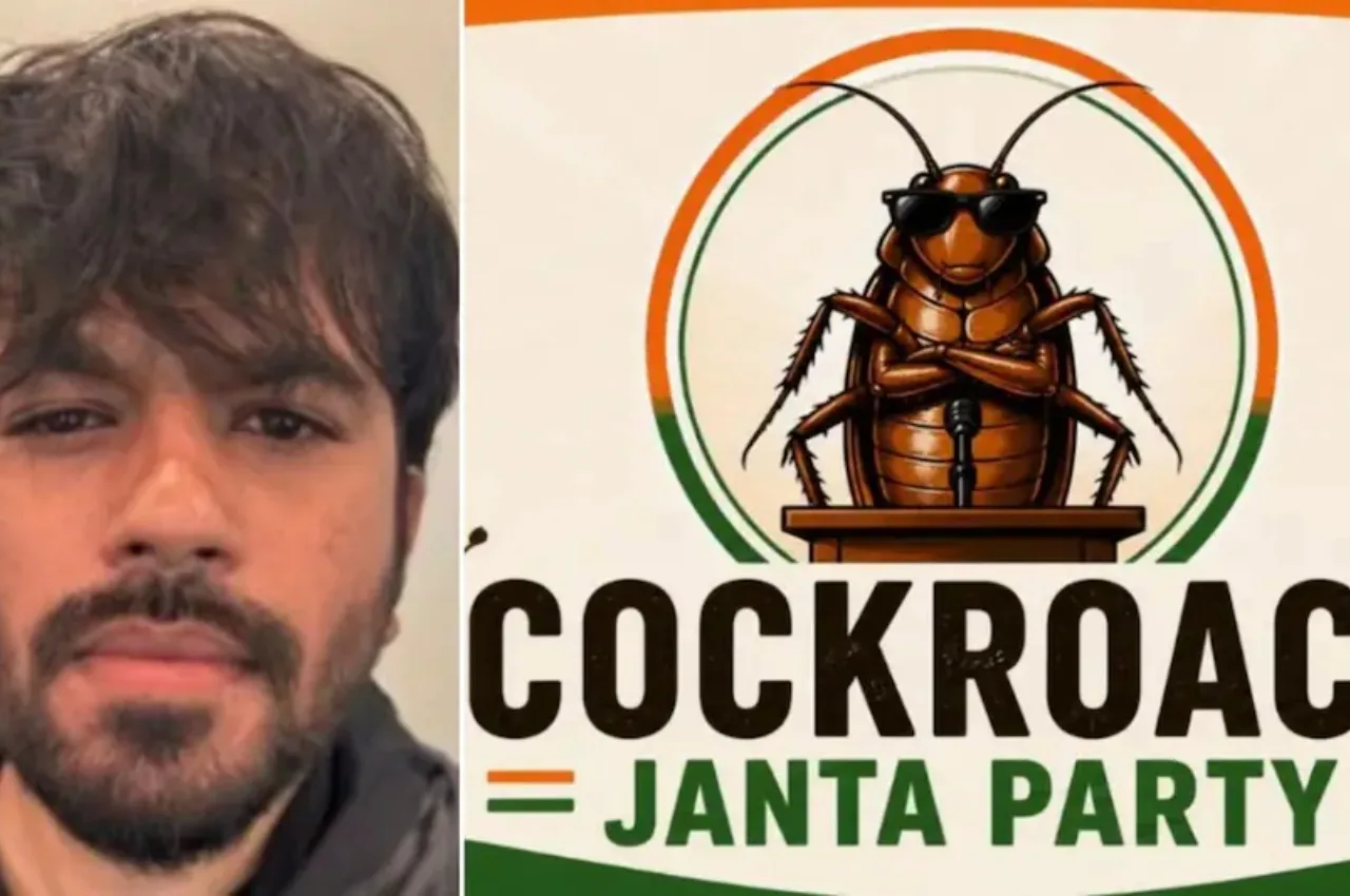 कॉकरोच जनता पार्टी ने इंस्टाग्राम पर मचाई धूम, फैन फॉलोइंग में बीजेपी को भी छोड़ा पीछे, जानें - Cjp | TIMESBULL