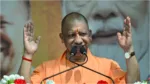 CM Yogi