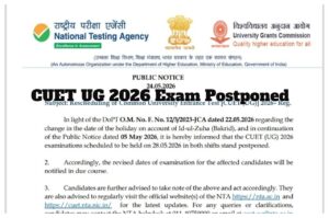 CUET UG 2026 Exam