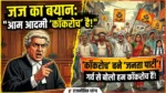 Cockroach Janata Party