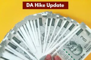 DA Hike Update: इन