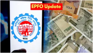 EPFO Update