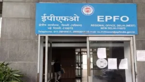 EPFO Update: पीएफ के