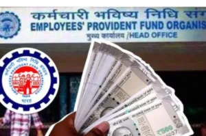 EPF vs EPS Difference: