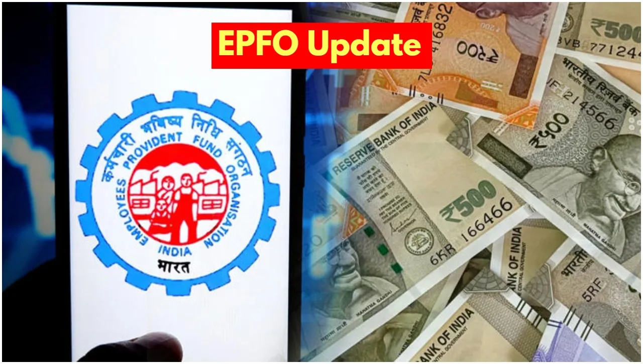 EPFO Update