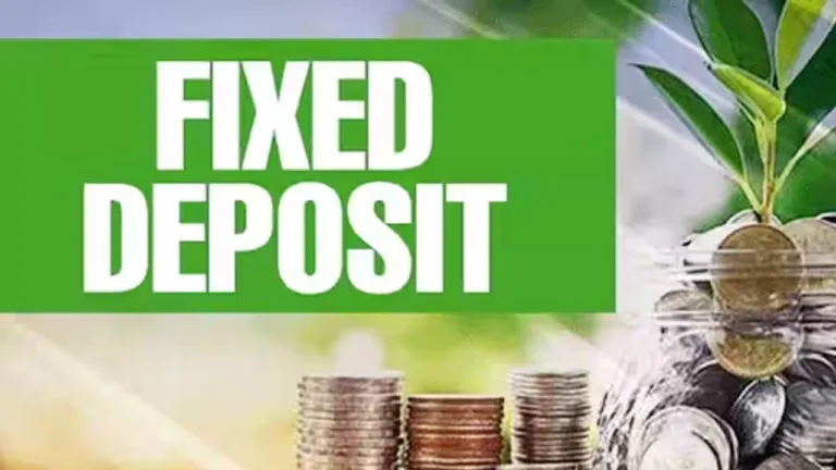 Fixed Deposit: यहां एफडी करके मिल जाएंगे 1.64 लाख रुपये से ज्यादा, जानिए कैसे?