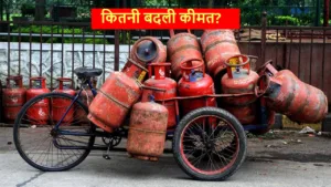 LPG Cylinder Price: पेट्रोल-डीजल