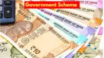 Goverment scheme