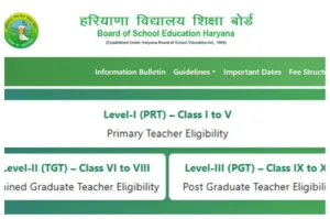 HTET 2026 Exam Date