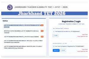 Jharkhand TET 2026 Deadline