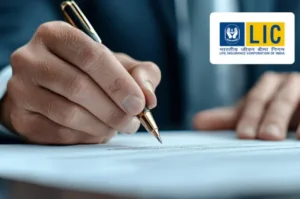 Lic Scheme: एलआईसी का